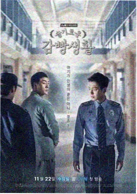 顶楼 第三季 在线观看