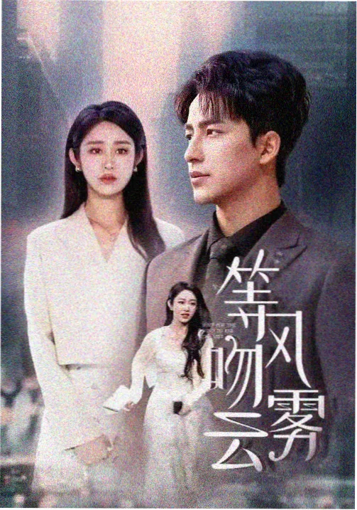二十五二十一 韩剧 爱情
