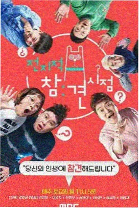 宋慧乔 百想视后 韩剧新闻